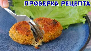 ДАЖЕ ВКУСНЕЕ МЯСНЫХ! КОТЛЕТЫ ИЗ БАКЛАЖАНОВ! Сочные и нежные! Блюдо из Овощей!