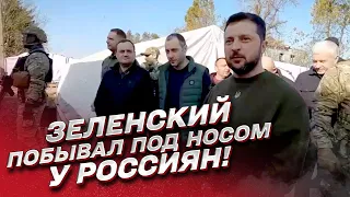 ⚡ Зеленский побывал на Херсонщине: что там происходит? | Наталья Гуменюк