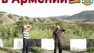 Pox_Chka. Русский турист в Армении