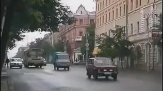 Курск 1999 год