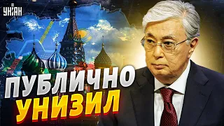 Токаев Публично втоптал Путина в грязь. Казахстан поменял позицию