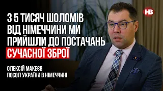 Ще ніколи у Бундестазі не голосували більшістю за резолюції щодо України – Олексій Макеєв