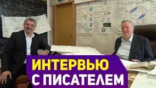 Интервью с писателем Александром Прохановым