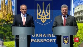 Петро Порошенко відкрив "символічні двері" в ЄС