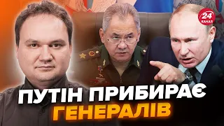 ⚡️МУСІЄНКО: ТЕРМІНОВО! Шойгу в НЕБЕЗПЕЦІ. Путін віддав ІСТЕРИЧНИЙ наказ. Росія ПАЛАЄ (ВІДЕО)