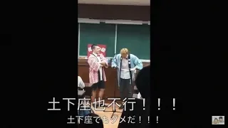 台湾大学　講演会　中国語漫才