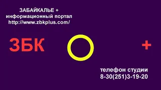 12 + В Чите сотрудники управления ФСИН по Забайкальскому краю подвели итоги работы за 2020 год.