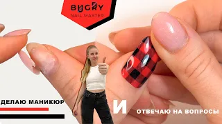 КАК Я ПОБОРОЛА ОТСЛОЙКИ / 3 МАНИКЮРА В 1 ВИДЕО / ТЕСТ ПЛЁНОК #ТатьянаБугрий