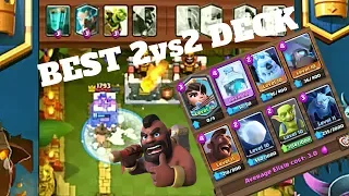 BEST DECK 2vs2?RANDOM GAMEPLAY WITH RANDOM PLAYERS - CLASH ROYALE