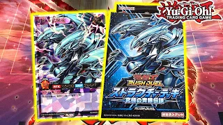 FULL ART BLUE-EYES ULTIMATE DRAGON! Yu-Gi-Oh! The Ultimate Blue-Eyed Legend Structure Deck Opening!