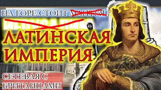 ФИНАЛ! Сетевая с буржуями на ОПМах  - играем по сети в Europa Universalis 4 СЕССИЯ 11