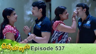 Thendral Episode 537, 06/08/2020 | #VikatanPrimeTime