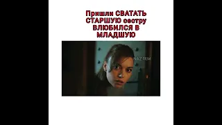 Турецкий сериал Зимородок 1 серия 💔