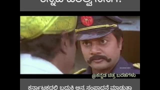 Kannada dialog saikumar