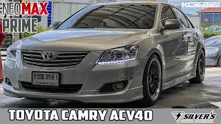 Toyota Camry ACV 40 กับช่วงล่าง Silver's Neomax Prime By Kc Racing