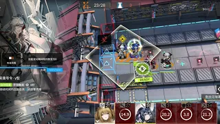 [Arknights CN] Kazimiers Major Event Stage MN EX-8