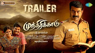 Munthirikkaadu - Official Trailer | Seeman, Pugazh, Supriya | A.K Priyan | Mu. Kalanchiyam