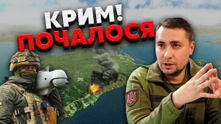 💣 Оце вибухи! ДУЖЕ ГУЧНО В СЕВАСТОПОЛІ. Буданов почав спецоперацію в Криму