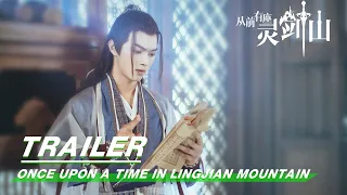 Trailer: Once Upon a Time in Lingjian Mountain《从前有座灵剑山》先导预告 | iQIYI