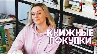 КНИЖНЫЕ ПОКУПКИ ВЕСНЫ