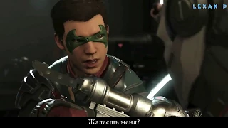 Injustice 2 - Робин против Дэдшота - Intros & Clashes (rus)