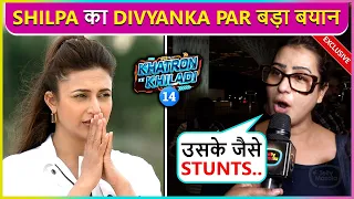 Shilpa Shinde's Shocking Statement On Divyanka Tripathi's Stunts In Khatron Ke Khiladi | Exclusive