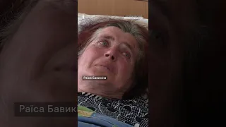 «Втрачала свідомість, і думала, що це кінець»: жінка про приліт на подвір’ї #війна #україна #shorts