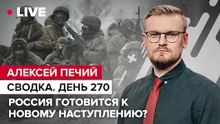 🔴 Воздушный щит Украины / Провокации в Беларуси / Операция Турции в Сирии @PECHII