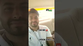 ASO MEA 🇮🇳 Govt. Car 🚨...... #ssc #aso #ssccgl  #motivation #viral #shorts