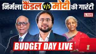 Budget 2024 LIVE in HINDI I Nirmala Seetaraman I LTP Calculator I Stock Market LIVE Trading