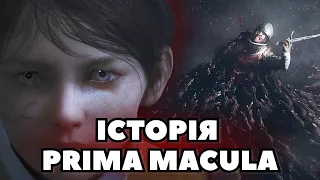 Історія Prima Macula та її носіїв | Лор A Plague Tale