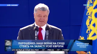 Війна Росії проти України - це план Кремля розвалити ЄС та НАТО - Порошенко