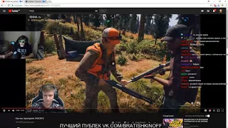 Братишкин смотрит Как мы проходили FARCRY5