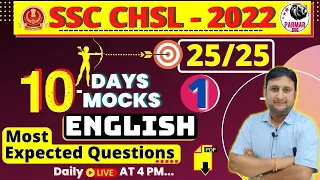 English Most Expected Questions for SSC CHSL 2022 | Day 1 |  Parmar SSC