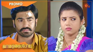 Vanathai Pola - Promo | 17 Dec 2020 | Sun TV Serial | Tamil Serial