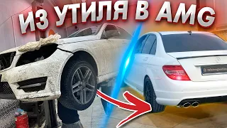 ТЮНИНГ ВЫХЛОПА НА КАЖДЫЙ ДЕНЬ W204 1.8