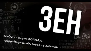 ПОДПИСЬ БЕЗ АКЦЕПТА ВЕКСЕЛЯ / ЧТО ТАКОЕ СОР И ГРАЖДАНСТВО / КТО НАШИ ОПЕКУНЫ СОБСТВЕННИКИ ИМУЩЕСТВА