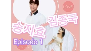 Kim Jong Kook and Song Ji Hyo "Running Man" mini drama ep 1