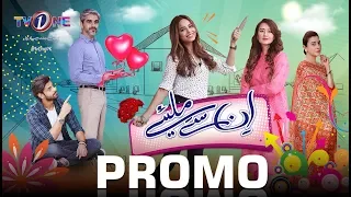 In se Miliye | Promo | Telefilm | Eid Special | TV One