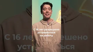 Не сдать экзамен — это катастрофа! Что делать, если завалил ЕГЭ