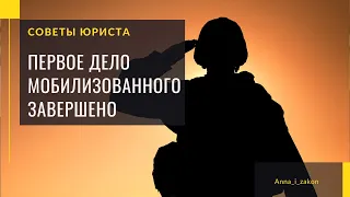 Почему суд отклонил первое дело по мобилизации? Рассказывает юрист.