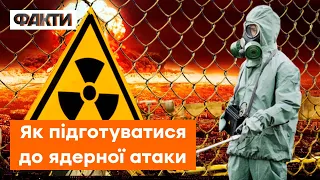 Як врятуватися від ядерного вибуху: поради та правила поведінки, щоб не розгубитися