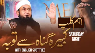 Repentance from a Major Sins | Molana Tariq Jamil | 29 May 2021 | Saturday Night Special