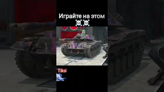 Т49 актуален всегда?😉Плюсы и минусы танка, лёгкий обзор#wotblitz,#танки,#вотблиц,#shortvideo,#shorts