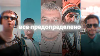 =все предопределено edit=