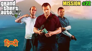 GTA 5 : MICHAEL TREVOR FRANKLIN DESTROYING HUGE SHIP || MISSION #22