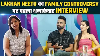 Neetu Bisht और Lakhan Rawat का Family Controversy पर पहला धमाकेदार Interview | Lakhneet| Exclusive