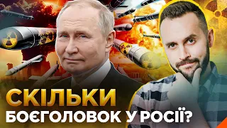 ПОГРОЖУЮТЬ АПОКАЛІПСИСОМ! Чи розв'яже росія ядерну війну? ОБЕРЕЖНО! ФЕЙК