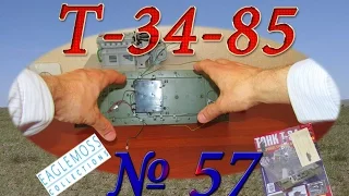 Сборная модель танка Т-34-85. Обзор журнала №57 от Eaglemoss.