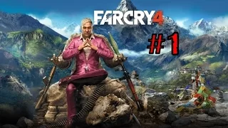 Прохождение Far Cry 4 #1 [Добро пожаловать в Кират]